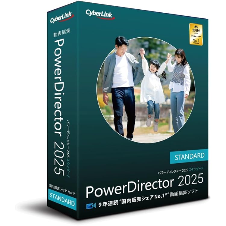 Amazon.co.jp: サイバーリンク PowerDirector 21 Ultra 通常版 : PCソフト
